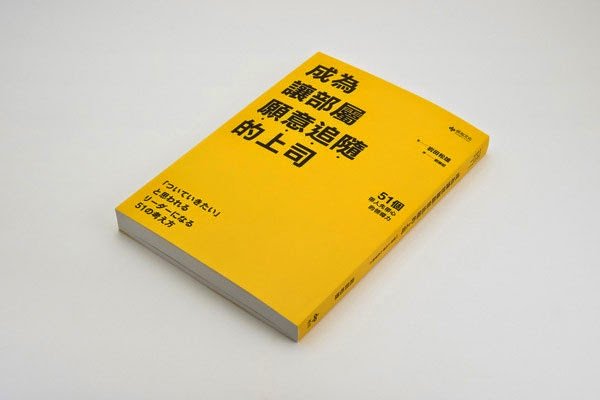 book-cover-design-ideas-13